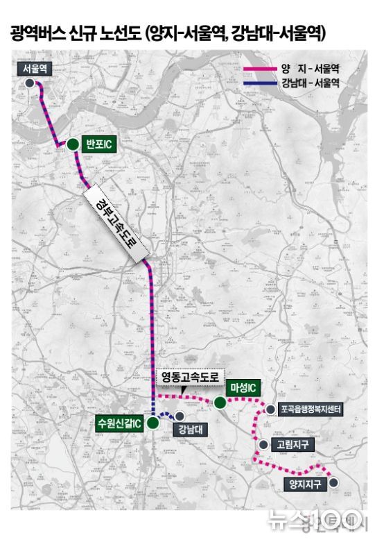 용인특례시 양지지구·강남대 출발 서울역행 광역버스 신규 노선도