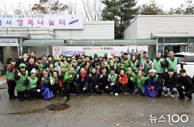 이민근 안산시장(맨 앞줄 오른쪽 여덟번째)이 27일 안산시새마을회 회원들과 지역기업 ㈜MTI 임직원들과 함께 김장 나눔 행사를 진행하고 기념촬영을 하고 있다.