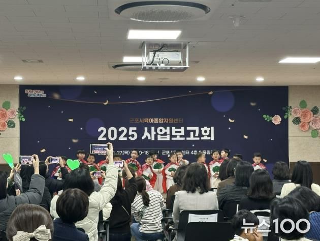 육아지원센터 사업보고