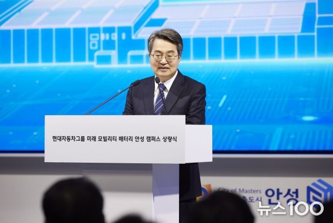 현대차그룹 배터리혁신 클러스터 투자 MOU