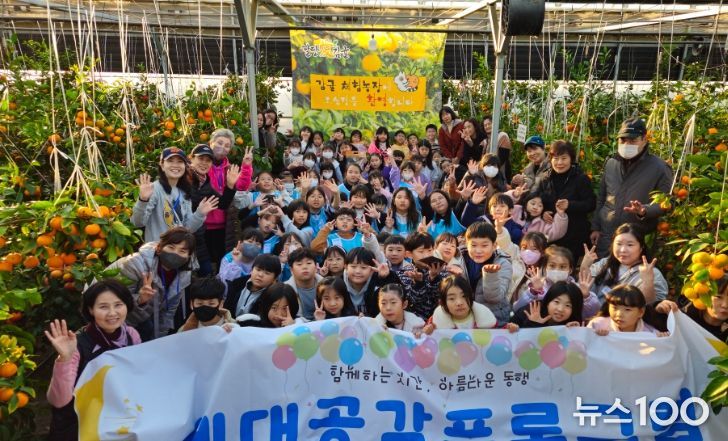 광주시 다 함께 돌봄센터, 시니어와 아동이 함께한 ‘세대공감 체험’ 진행