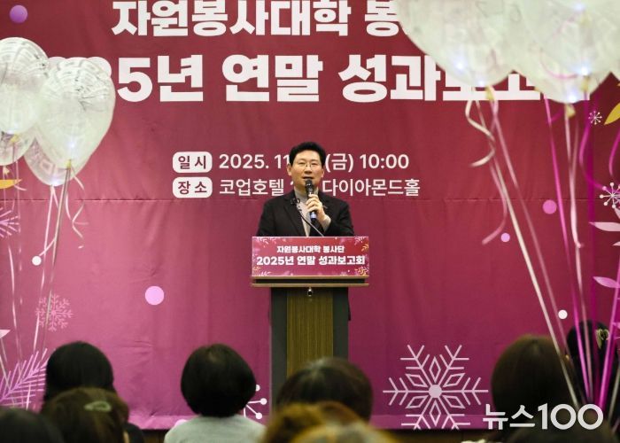 이상일 용인특례시장은 28일 자원봉사대학 봉사단 성과보고회에 참석했다