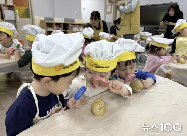 구리시 ‘튼튼! 채소 탐정’ 프로그램 성료… 아이들 식습관 개선에 높은 효과