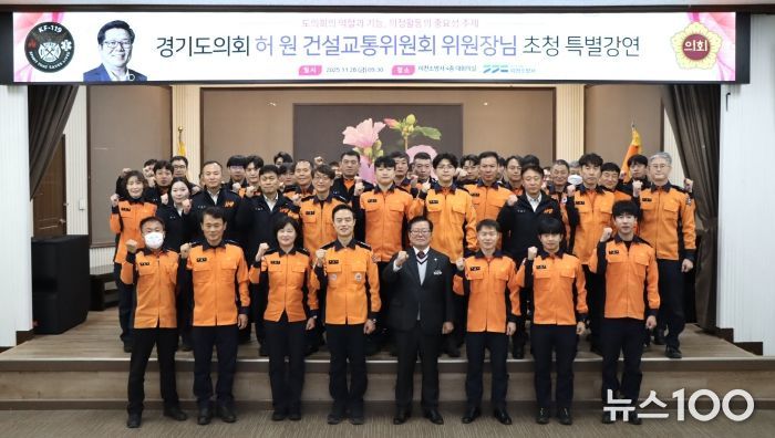 경기도의회 허원 위원장, 이천소방서와 소통 간담회 “대원 건강을 지키는 것이 도민 안전의 출발점”