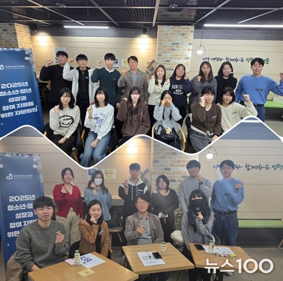 부천여성청소년재단, ‘2025년 청소년·청년 자문회의’ 성료... “단순 참가자를 넘어 정책 파트너로”