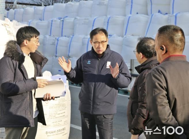 수원시 장안구, 폭설 대비 관내 제설기지 현장 점검 실시