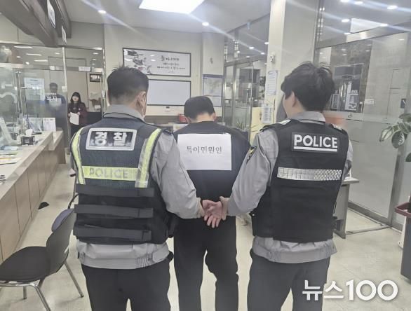 수원시 팔달구 화서2동, 특이민원 대비 경찰 합동 모의훈련 실시