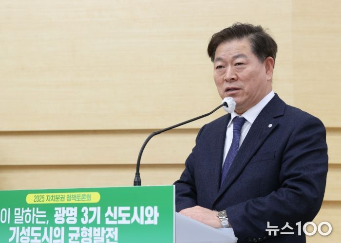 박승원 광명시장이 3일 오후 시청 대회의실에서 열린 '2025 광명시 자치분권 정책토론회'에 참석해 인사말을 하고 있다.