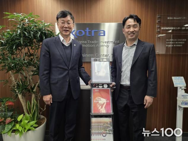 이민근 안산시장(왼쪽)이 3일 코트라(KOTRA) 도쿄무역관에서 박용민 코트라 일본지역본부장(오른쪽)과 함께 경기경제자유구역 ASV지구 전용 홍보 게시대를 설치하고 기념촬영을 하고 있다.