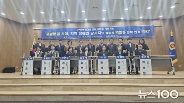 경기도의회 정경자 의원