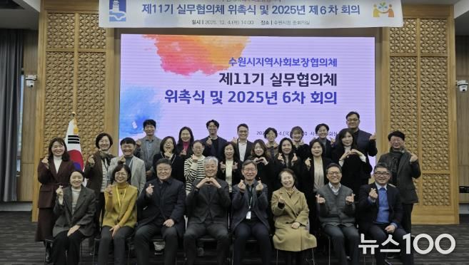 제11기 지역사회보장협의체 실무협의체 위원들이 함께하고 있다.