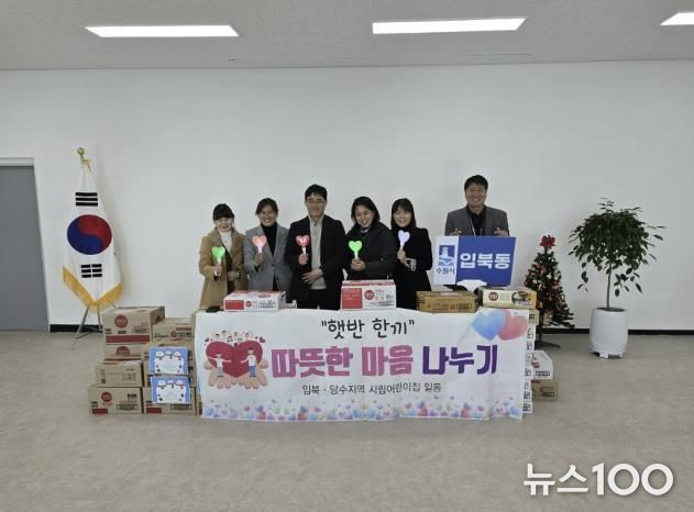 수원시 권선구 당수동 소재 어린이집 5개소, 취약계층을 위한 생필품 전달