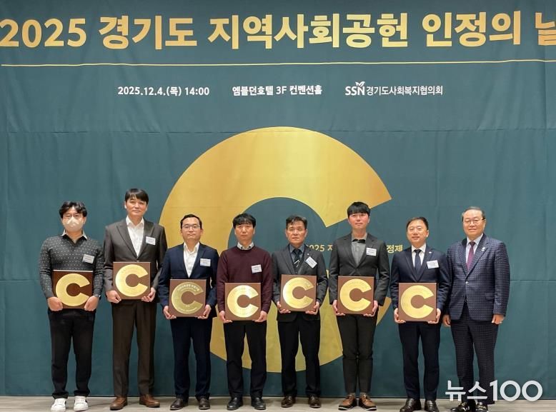 광명도시공사, 지역사회공헌 인정제 6년 연속 인정기관 선정