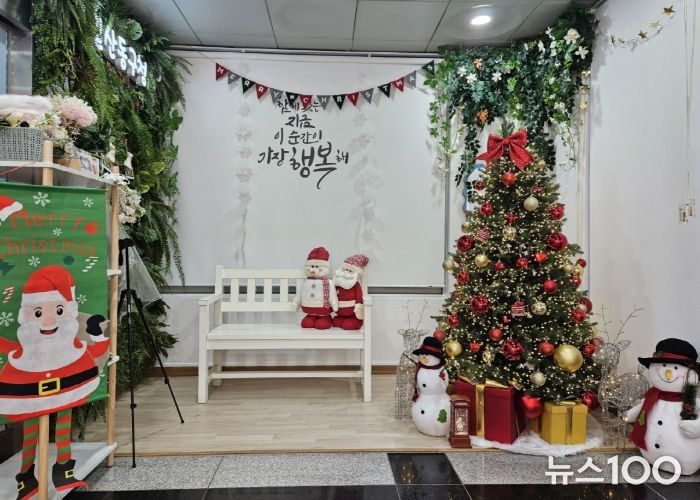 고양시 일산동구, 혼인신고 포토존 겨울맞이 새 단장