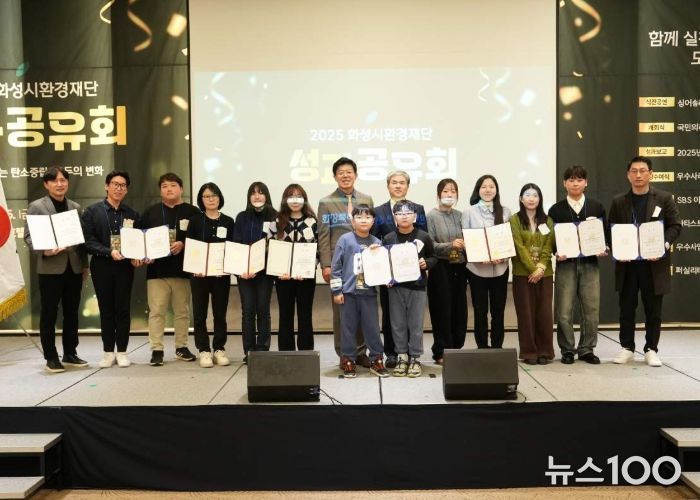 정구원 화성특례시제1부시장이 2025년 성과공유회 참석내빈과 함께 단체 사진을 촬영하고 있다