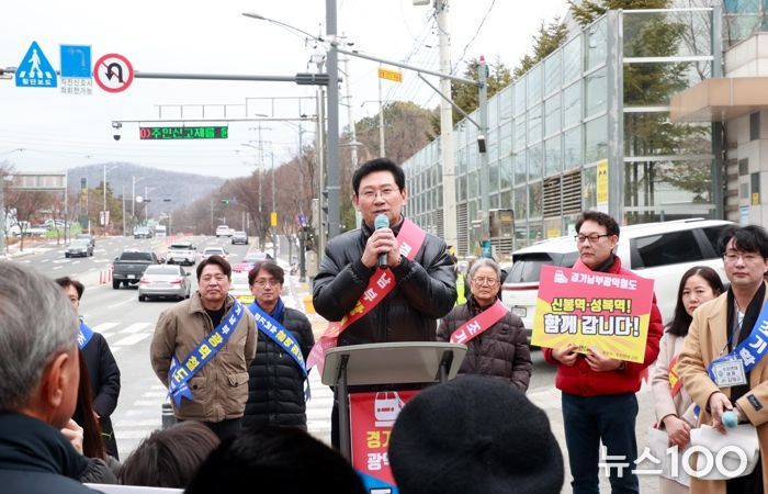 이상일 용인특례시장은 6일 오전 수지구 성복동 일대에서 수지연대 주관으로 열린 ‘경기남부광역철도 조기 착공 촉구 걷기대회’에 참석했다.