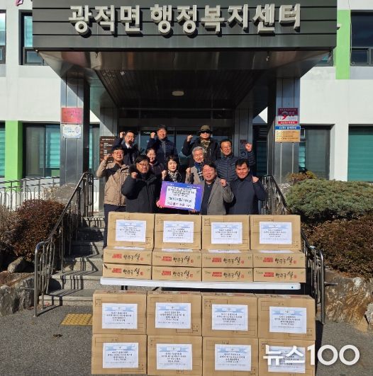 광적면 드론봇 페스티벌 음식판매 참여단체, 광적면에 백미 34포 기부