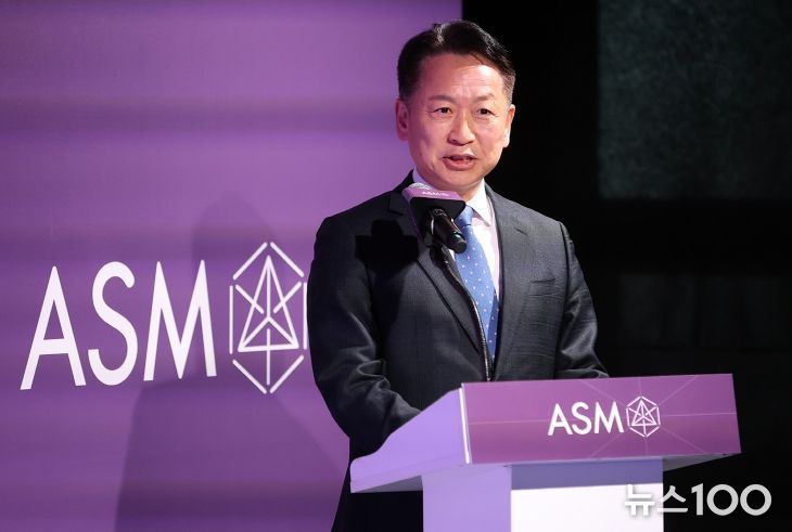 ASM 혁신제조센터 준공식