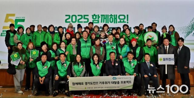 임상오 의원, 기후에너지 활동 선포식서 지역 균형발전 강조