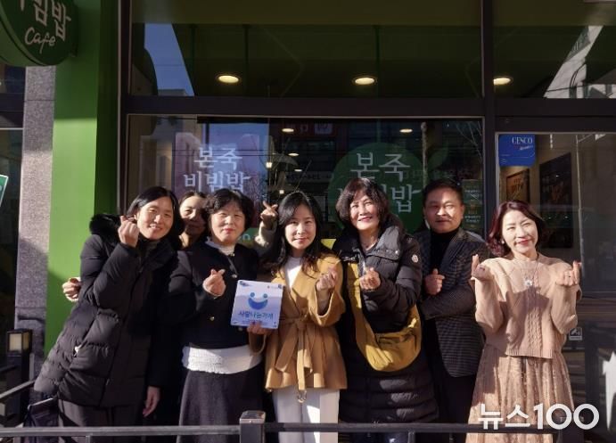 수원시 권선구 호매실동 지역사회보장협의체, 본죽&비빔밥cafe에 사랑나눔수원 현판 전달(호매실동)