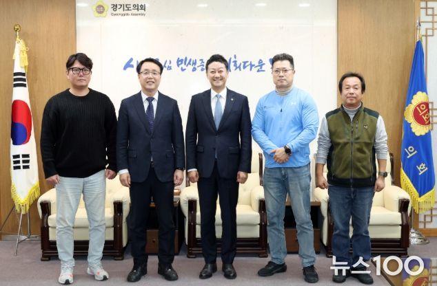 경기도의회 김진경 의장