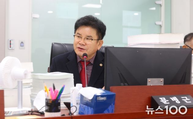 경기도의회 문병근 의원