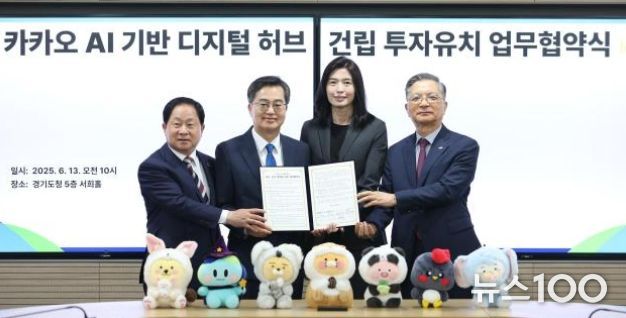 경기도의회 유호준 의원