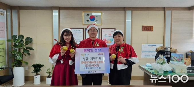 마장 아름수리어린이집 학부모·원아·교직원, 지역 나눔 실천에 동참