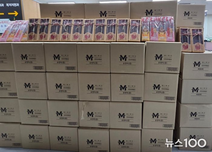 진건읍 ㈜미루통상, 달콤한 연말을 위한 과자선물세트 2,050개 나눔
