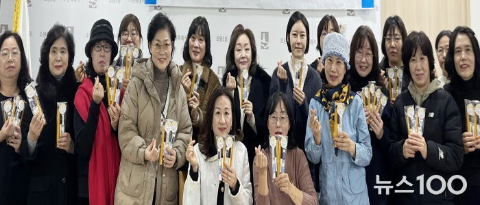 수원시 장안구 조원2동 통장협의회, 취학아동 입학 선물 전달