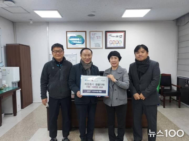 ㈜포우천개발, 포천시 영중면에 라면 기탁…꾸준한 나눔 실천