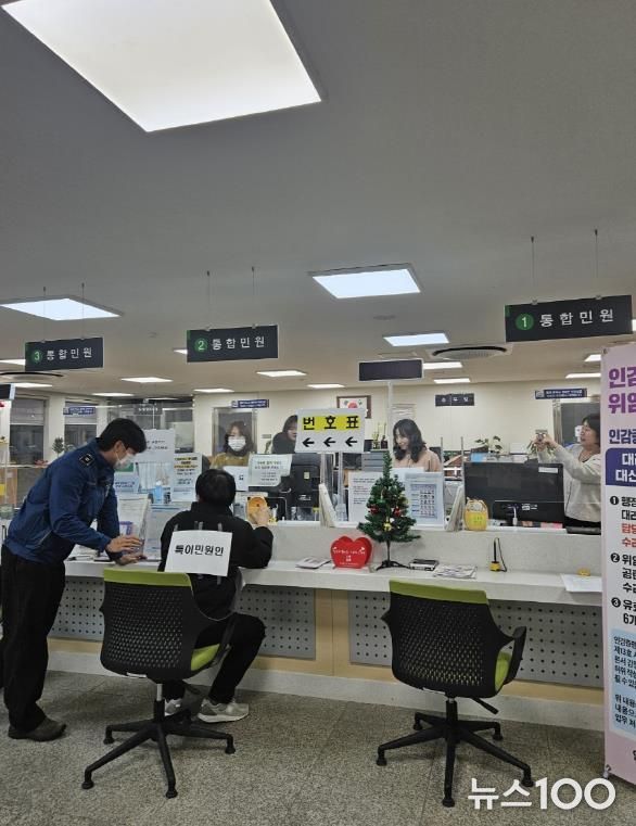 구리시 인창동, 인창지구대와 함께 2025년 하반기 특이 민원 대응 모의훈련 실시