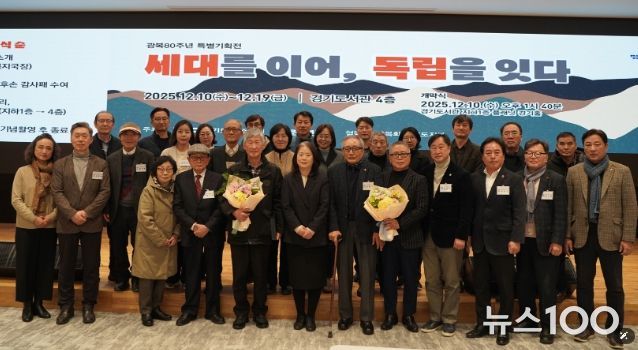 경기도의회 김동규 의원