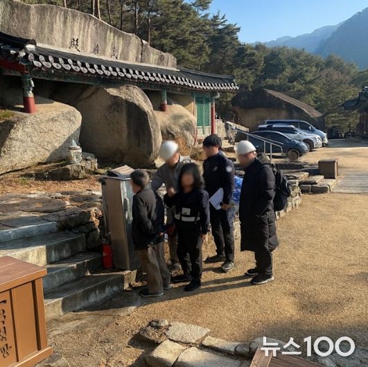 ‘아마타사’방재시스템 점검 모습