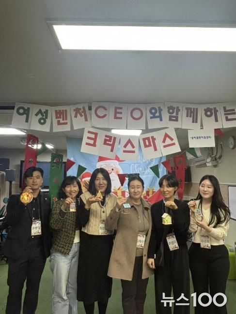 송년회가 달라진다…안양시공익활동지원센터, 기업과 아동이 함께 만든 '공익의 불빛'