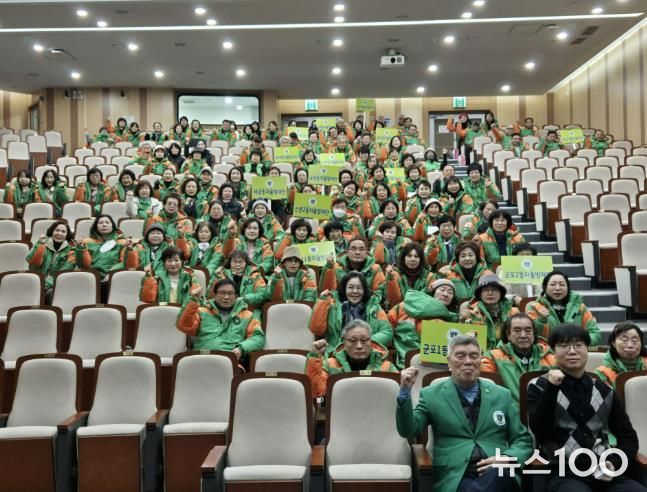 자율방재단 총회