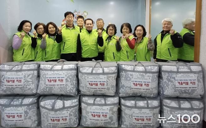 광주시 퇴촌면 지역사회보장협의체, 난방 취약계층에 겨울 이불 세트 전달
