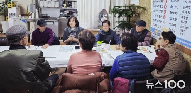 수원시 팔달구 우만1동, 경로당협의회 12월 정기회의 개최