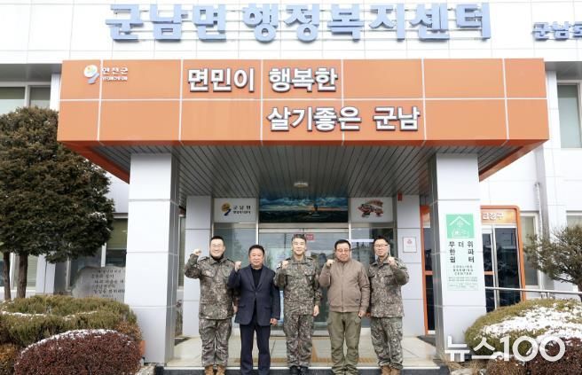 사자여단, 감사패 전달… 군(軍), 연천군 군남면에 감사의 마음을 전하다