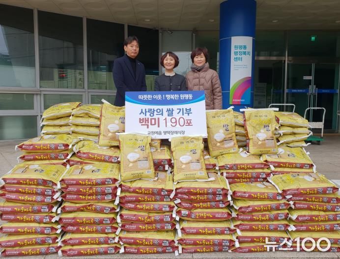 원평동 지역사회보장협의체, 교원예움 평택장례식장과 함께 취약계층에 쌀 나눔