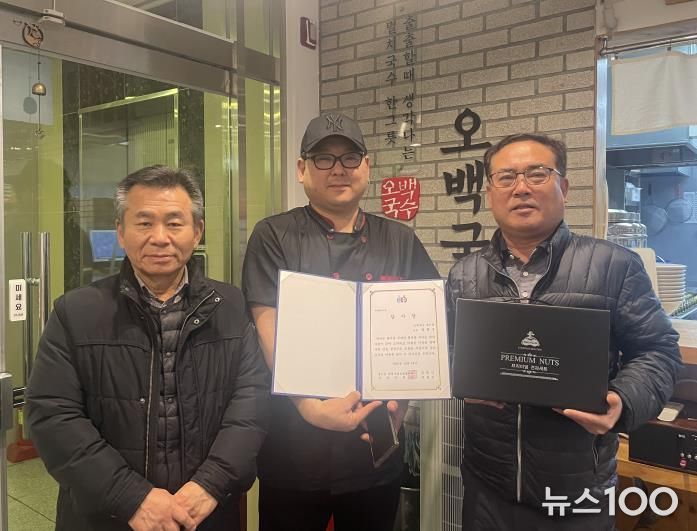 평택시 용이동 지역사회보장협의체, 든든한 동행자 착한 이웃 '나눔과 감사의 시간' 진행