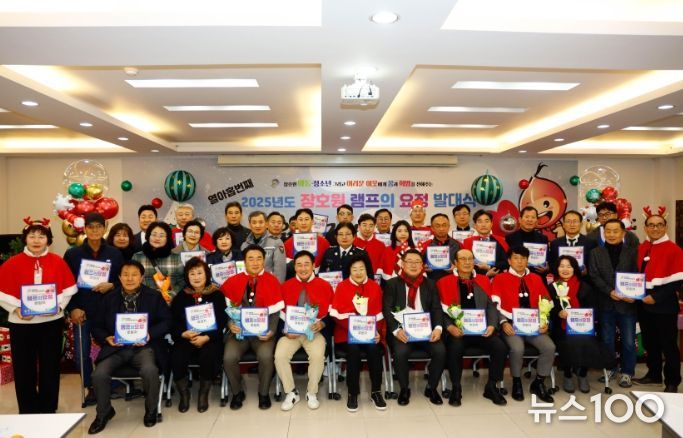 장호원읍, 제19회 ‘램프의 요정’ 발대식 개최… 한마음 한뜻의 지역복지공동체로 감동 선사