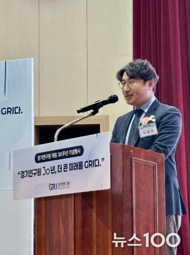 조성환 의원, “경기연구원, 인구·산업 대전환 시대의 나침반”