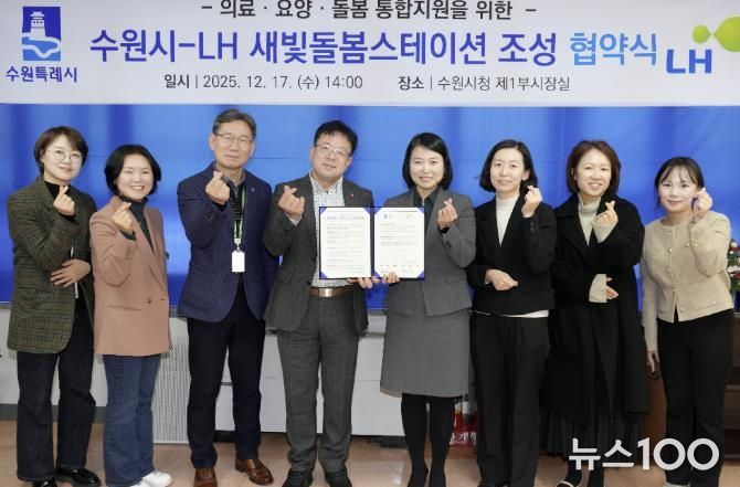 협약식 후 김현수 수원시 제1부시장(왼쪽 4번째)과 참석자들이 기념촬영을 하고 있다.