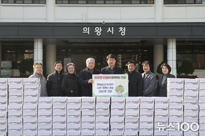 한국공인중개사협회 의왕시지회, 이웃사랑 실천 라면 박스 기부