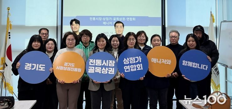 경상원 북부총괄센터가 매니저 초청 정담회를 열고 단체 기념촬영을 했다.