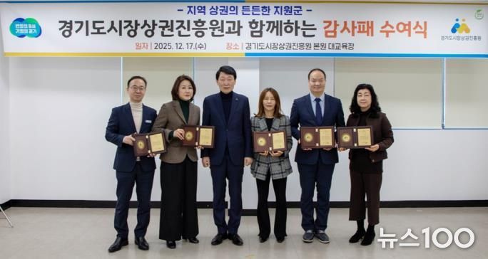 파주시, ‘소상공인·상권활성화 지원’우수 지자체 선정