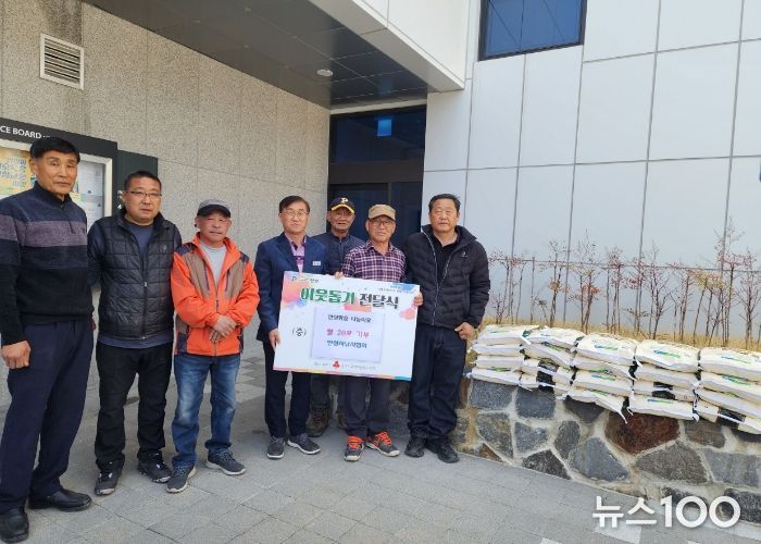 물고기도 월척 따뜻한 마음도 월척, 안성시낚시협회 쌀 200kg 기부