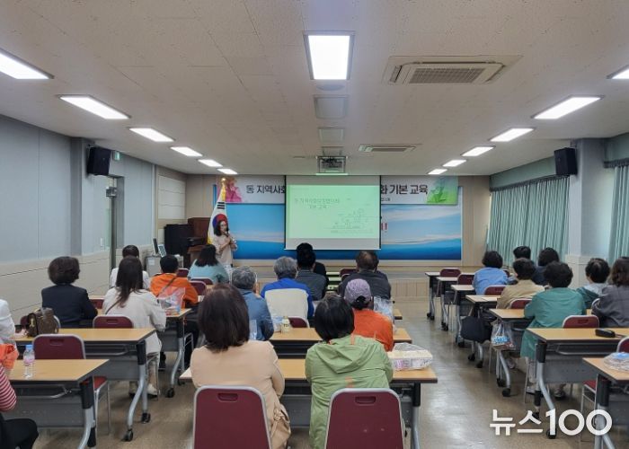동두천시 지역사회보장협의체, 역량 강화 기본 교육 실시