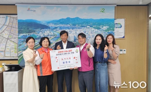 동두천시 방위협의회 장연창위원, 100만원 상당 이웃돕기 후원